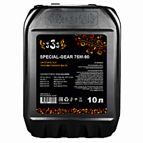 "333" Масло трансмиссионное синтетическое SPECIAL-GEAR API GL-4/GL-5 75W-90 10л